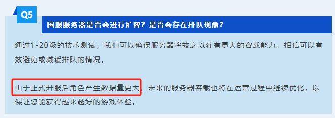 传家宝可用幽灵虎共享11日奥杜尔开放AG真人游戏平台魔兽世界开服公告：(图1)