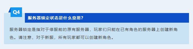 传家宝可用幽灵虎共享11日奥杜尔开放AG真人游戏平台魔兽世界开服公告：(图4)