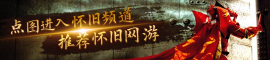 正式开服正式服时间及补偿方案一并公布！AG真人游戏平台入口官宣！6月27日(图3)